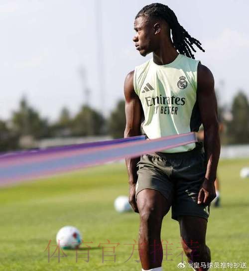 记者:阿诺德无缘今年剩余比赛 卡马文加情况乐观